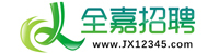 全嘉招聘